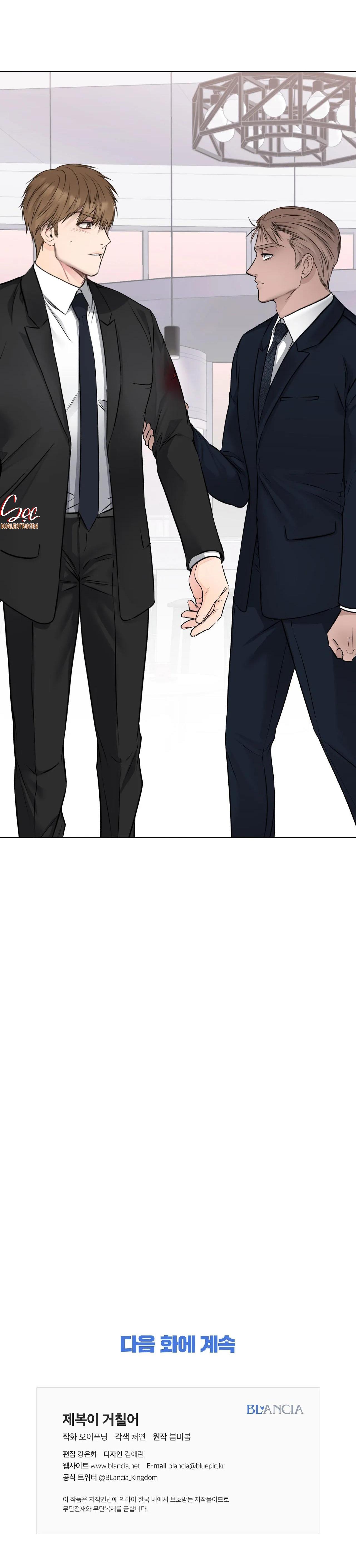 bên trong lớp cảnh phục chapter 35 63