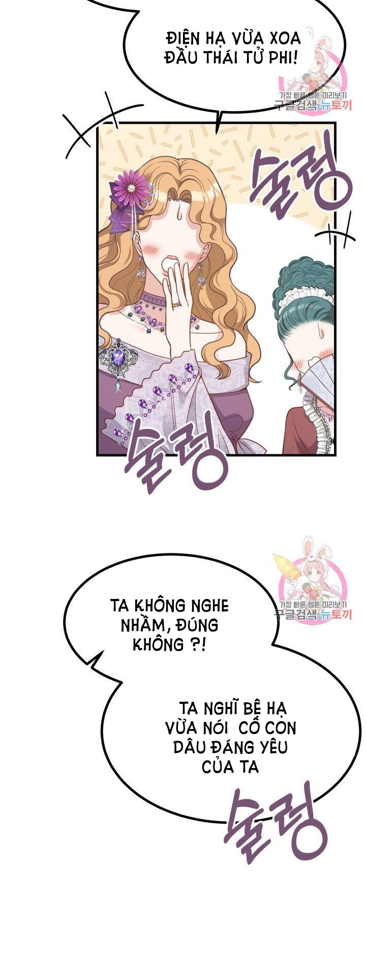 trở thành vợ thái tử quái vật chapter 23.2 11