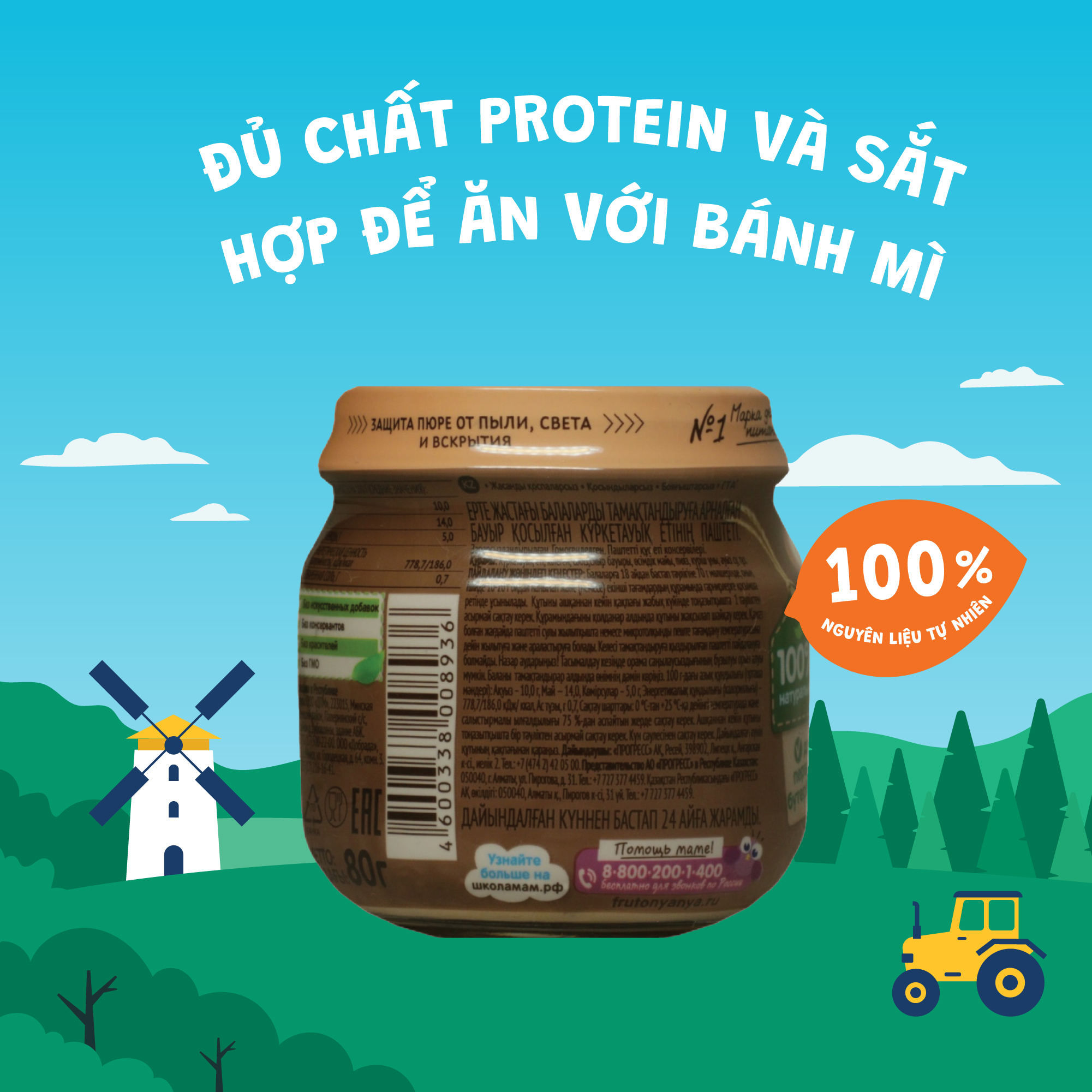 Pate gà tây và gan FrutoNyanya 80g