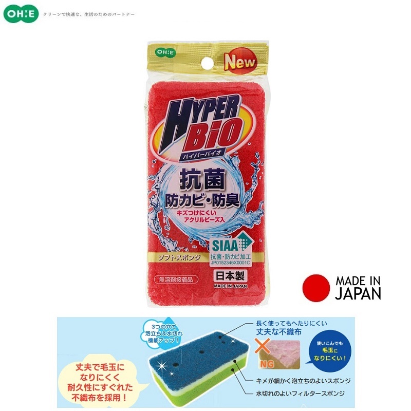 Mút rửa chén bát, xoong nồi kháng khuẩn &amp; khử mùi Ohe Hyper Bio Made in Japan