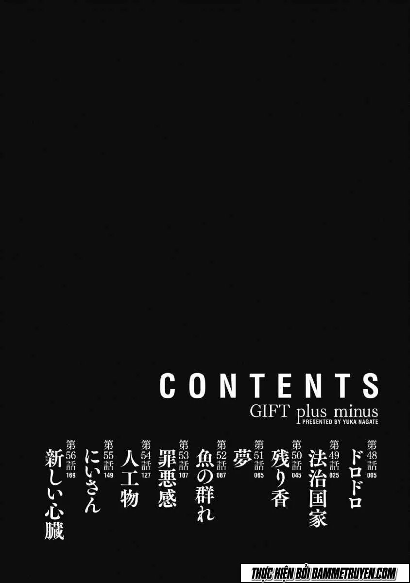Gift ± chapter 48 5