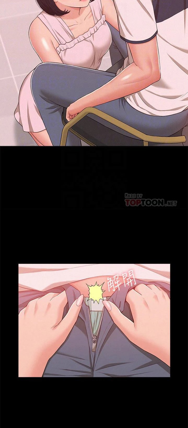 phép màu phòng khám chapter 9 15