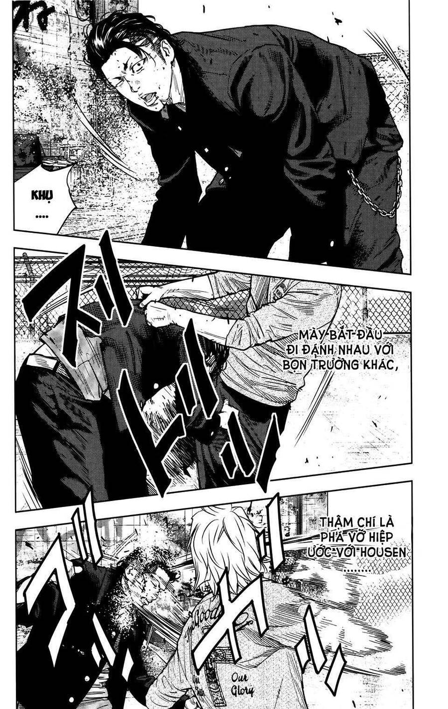 crows zero 2 suzuran x housen chapter 24 21