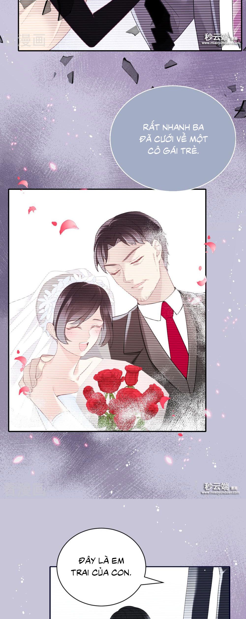 take me out chapter 55 16