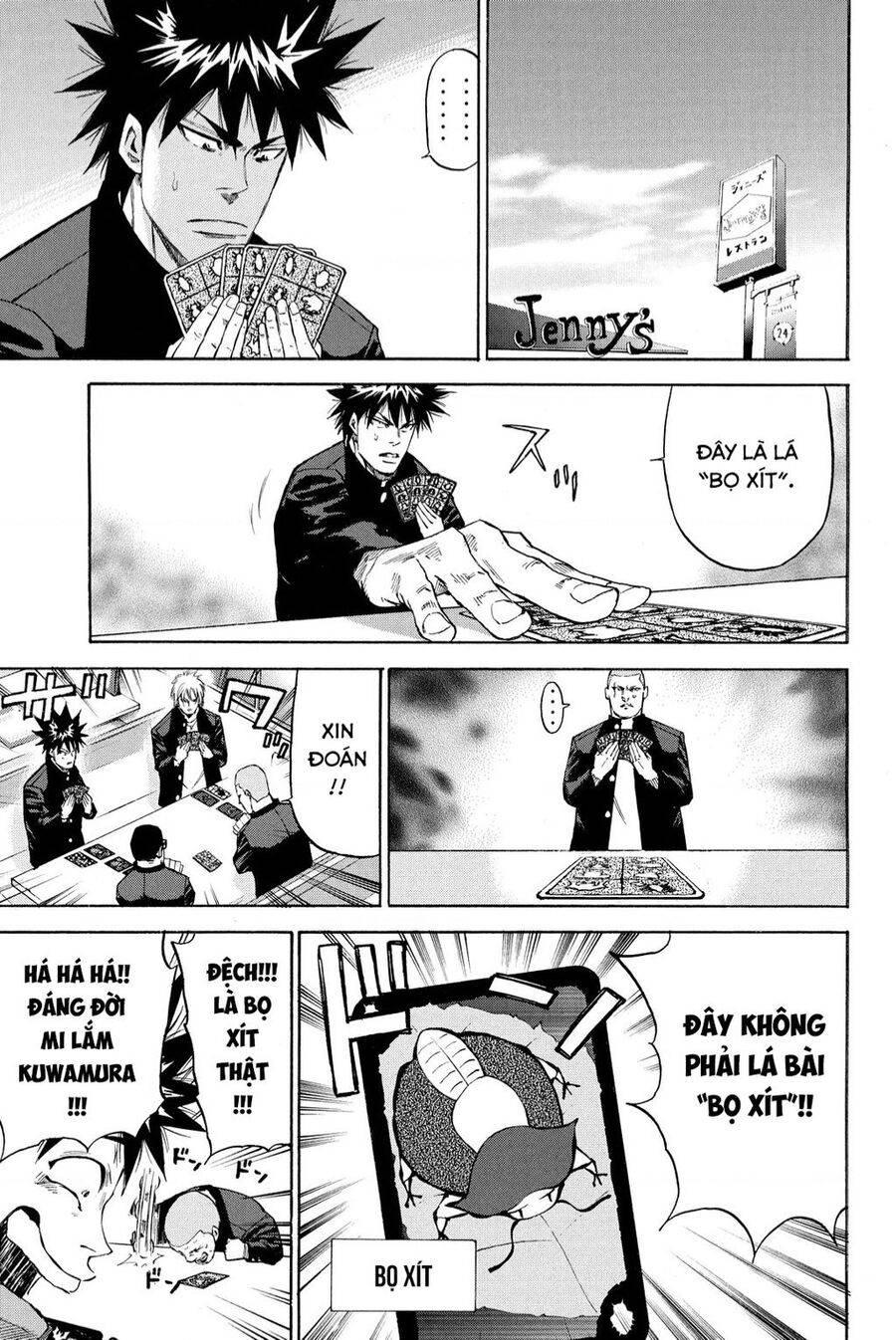a-bout! chapter 205 8