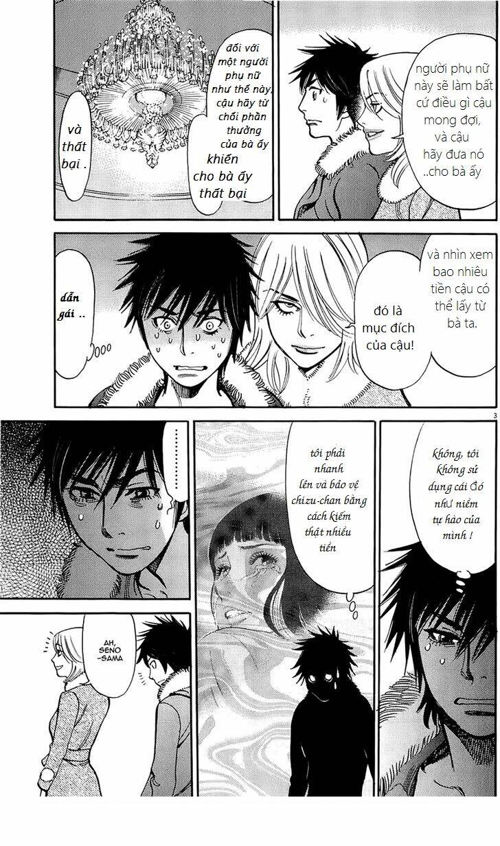 kono s o mi yo chapter 82 4