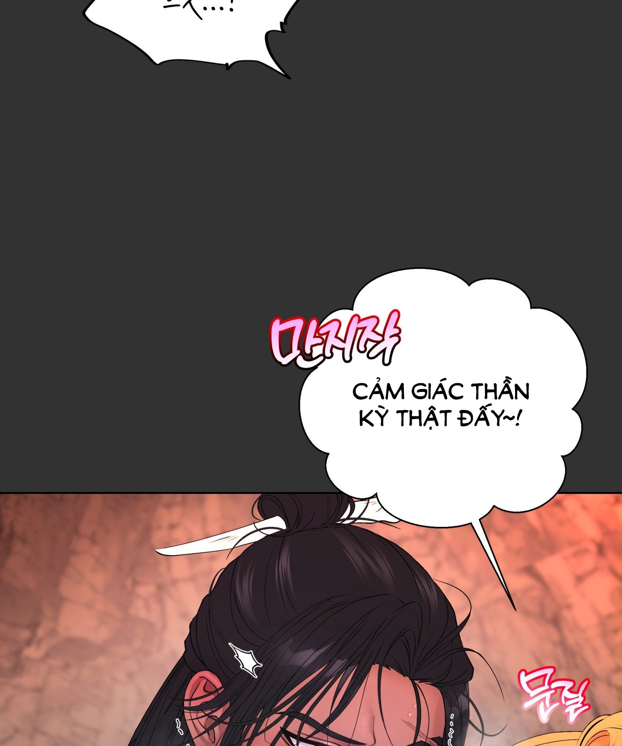 [18+ Truyện Ngắn Nam Cơ Bắp] Nếu Không Làm Thì Không Thể Ra Được Sao?! chapter 2.2 - Trang 30