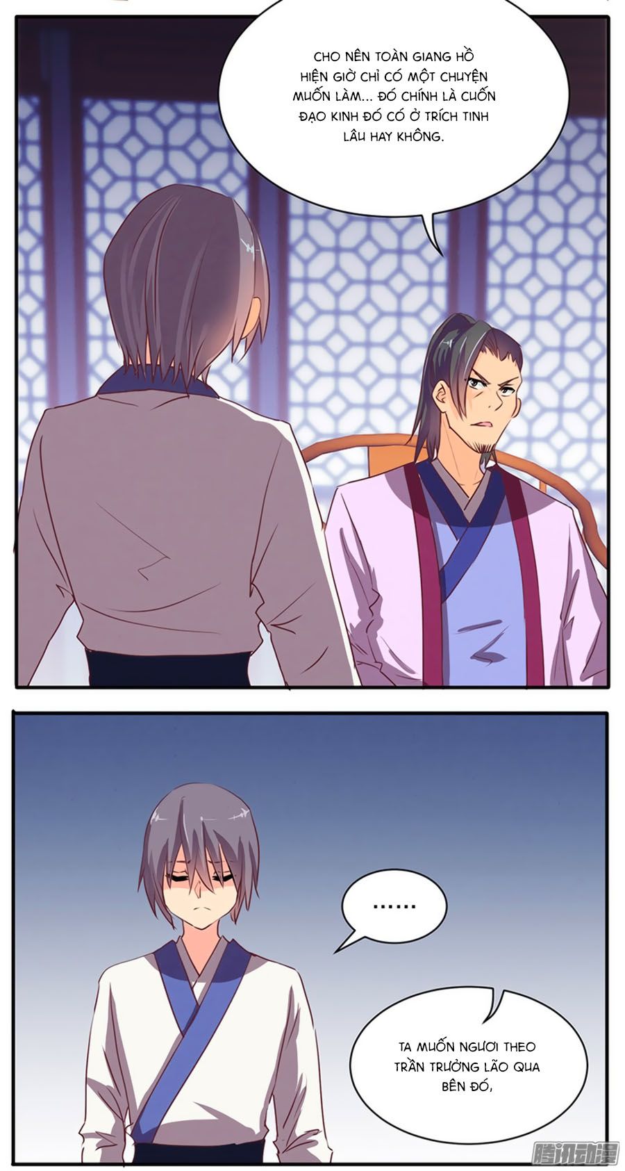 tú thiết chi thư chapter 52 8