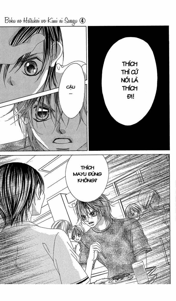 boku no hatsukoi wo kimi ni sasagu chapter 17 25