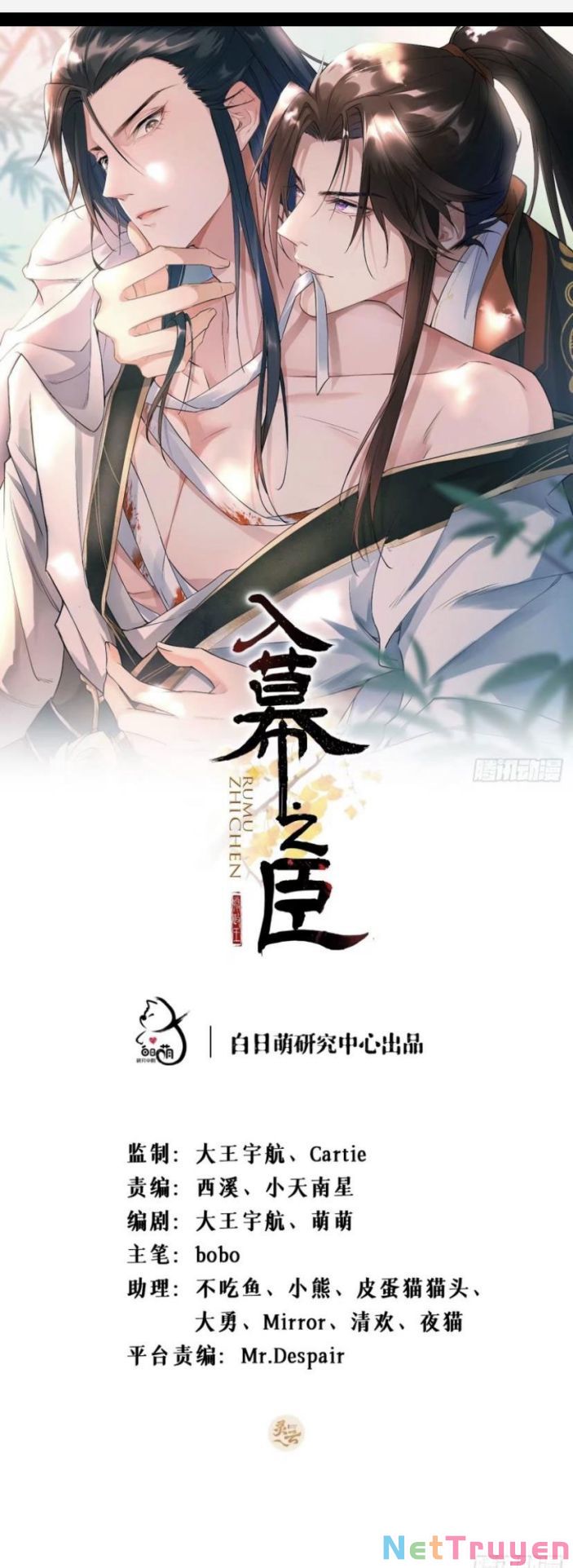 nhập mộ chi thần chapter 27 1