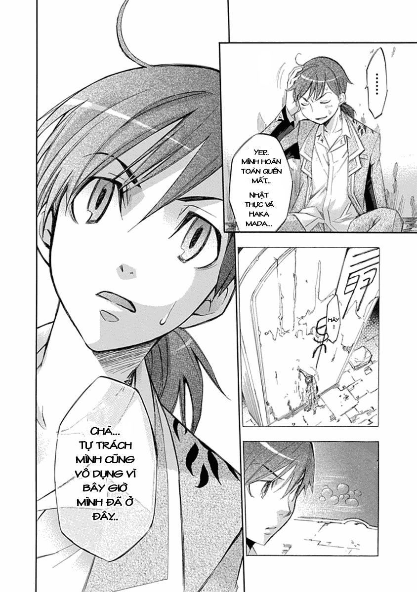 aphorism chapter 15 32