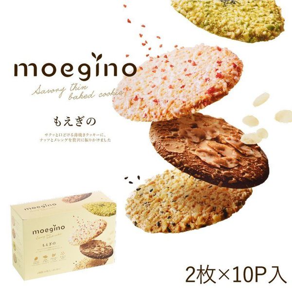 Bánh quy nướng mỏng Moegino hộp 148gr (20 bánh)
