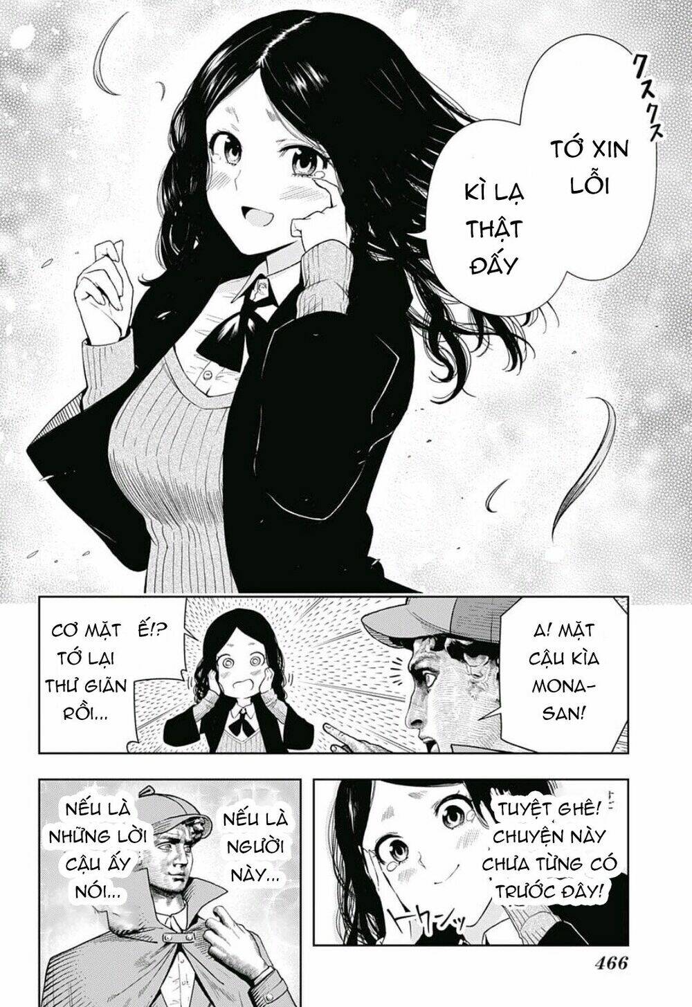 shishunki renaissance david-kun chapter 4 15