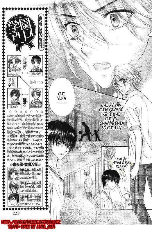 gakuen alice chapter 118 3