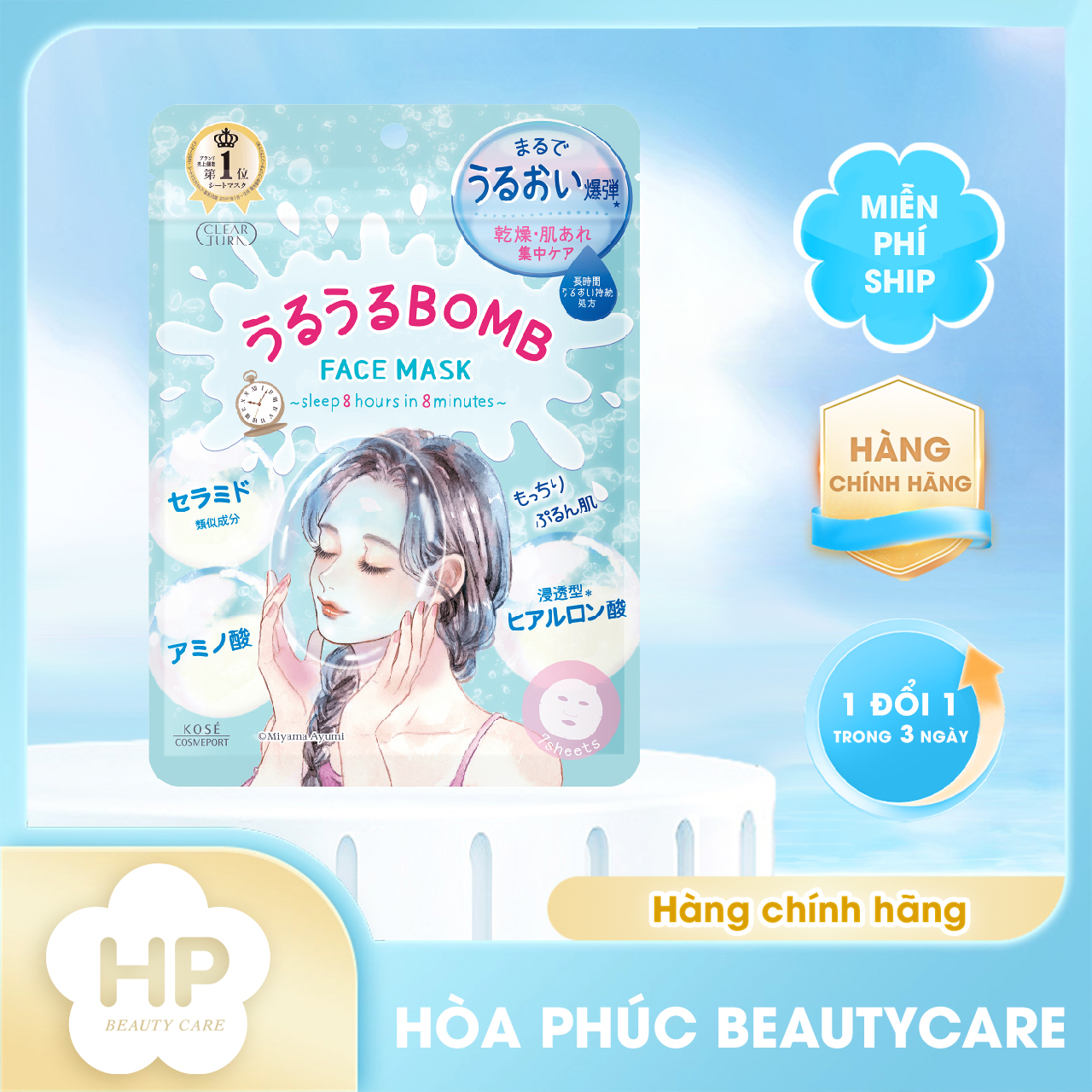 Mặt Nạ Cấp Ẩm Chuyên Sâu Và Dưỡng Mịn Da Kose Clear Turn Gomenne Bare Face Mask (7 Tấm)