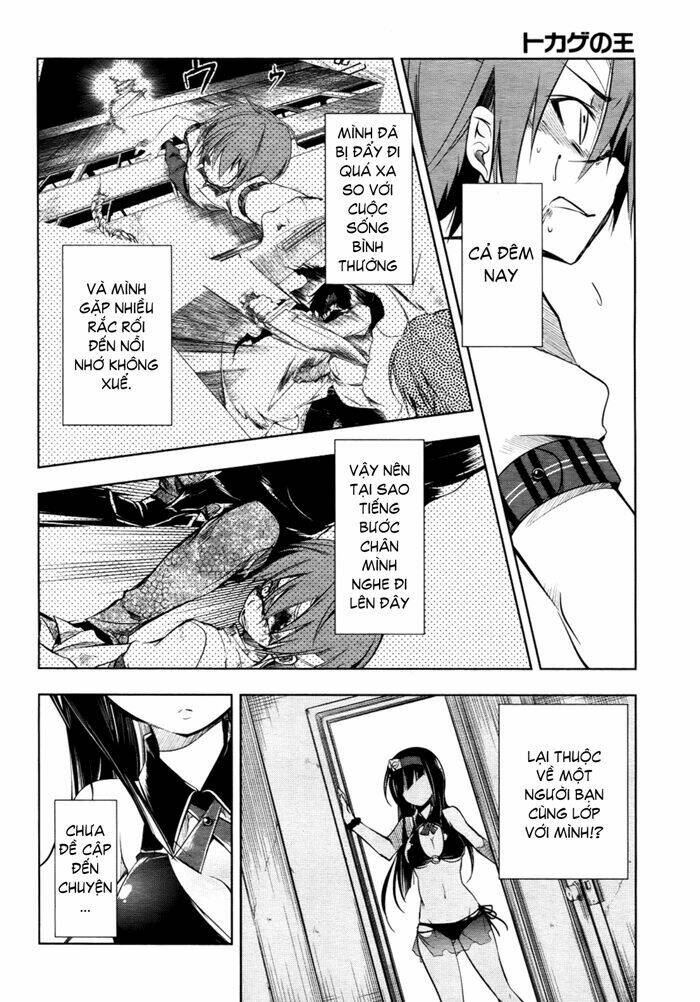 tokage no ou chapter 5 14