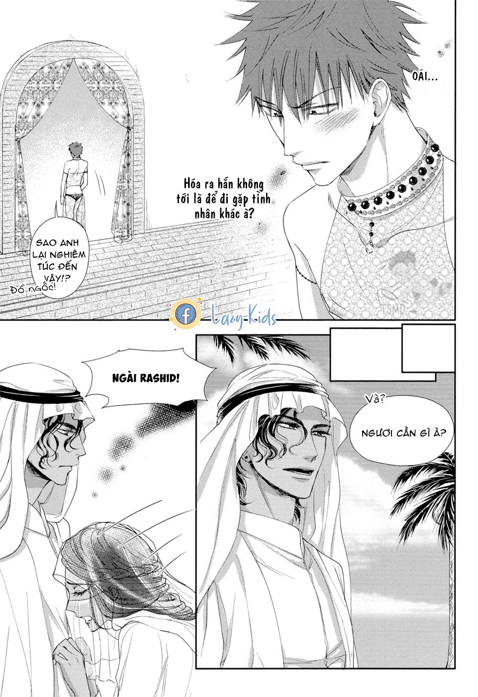 kogare ouji no dilemma chapter 3 7