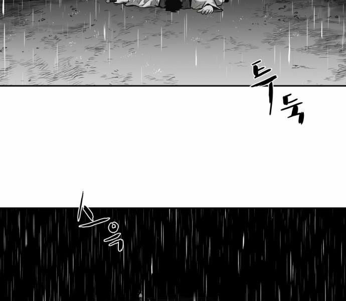 Sát Thủ Anh Vũ Chapter 65 16