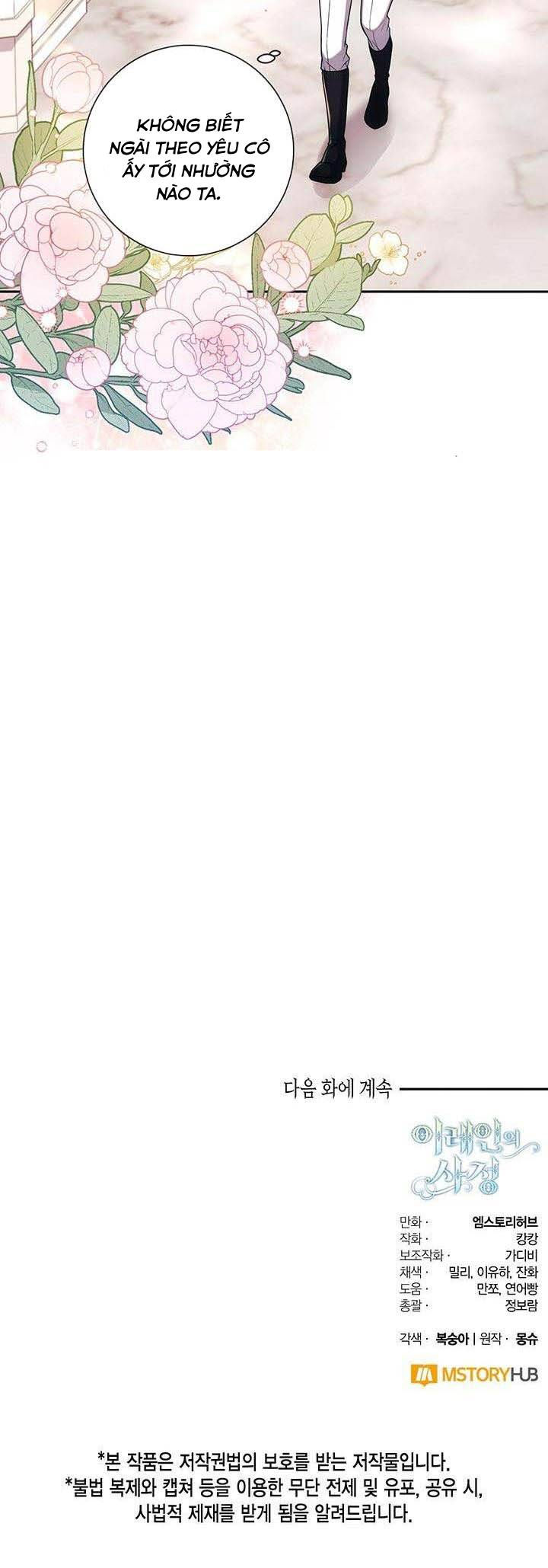 cuộc sống của nàng hầu gái iraine chapter 18 27