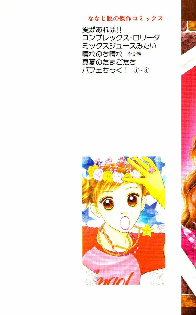 parfait tic - cô láng giềng chapter 21 32