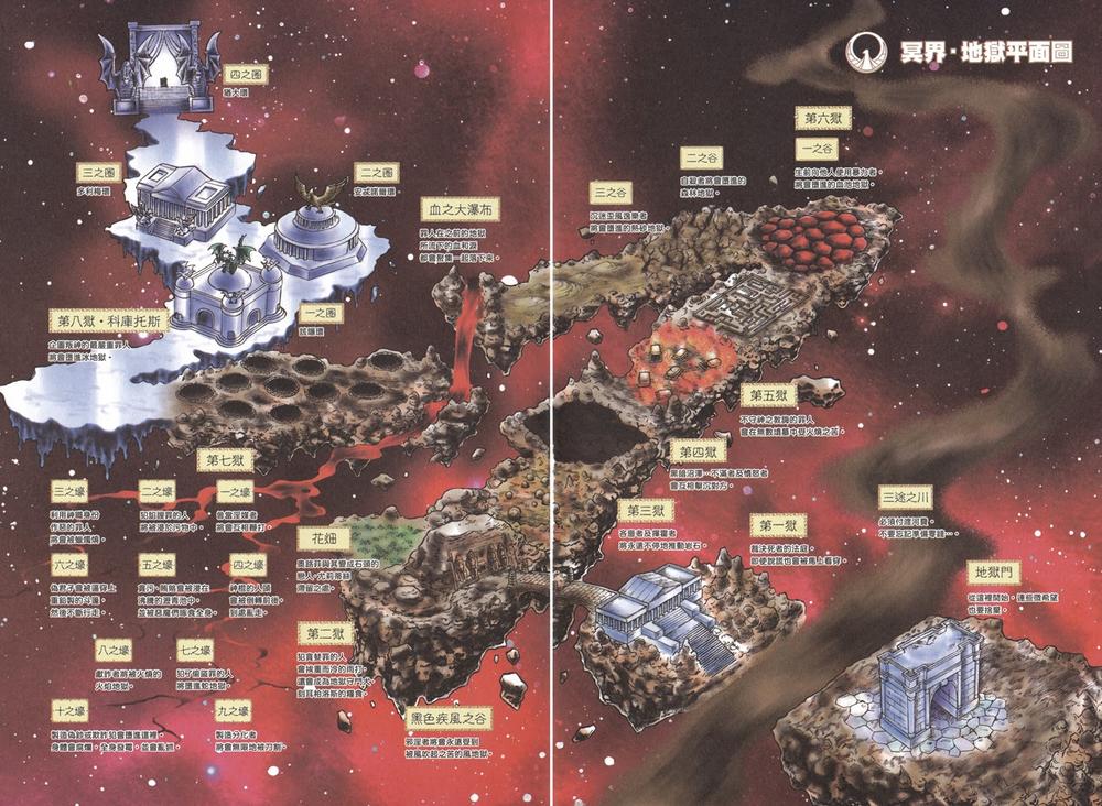 áo giáp vàng chapter 86 2