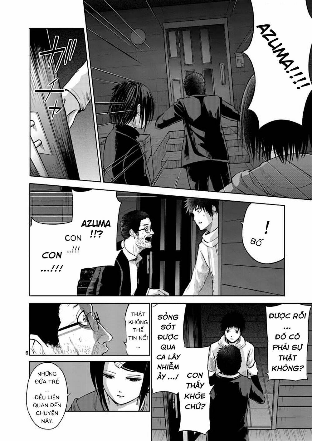 good night world chapter 39 6