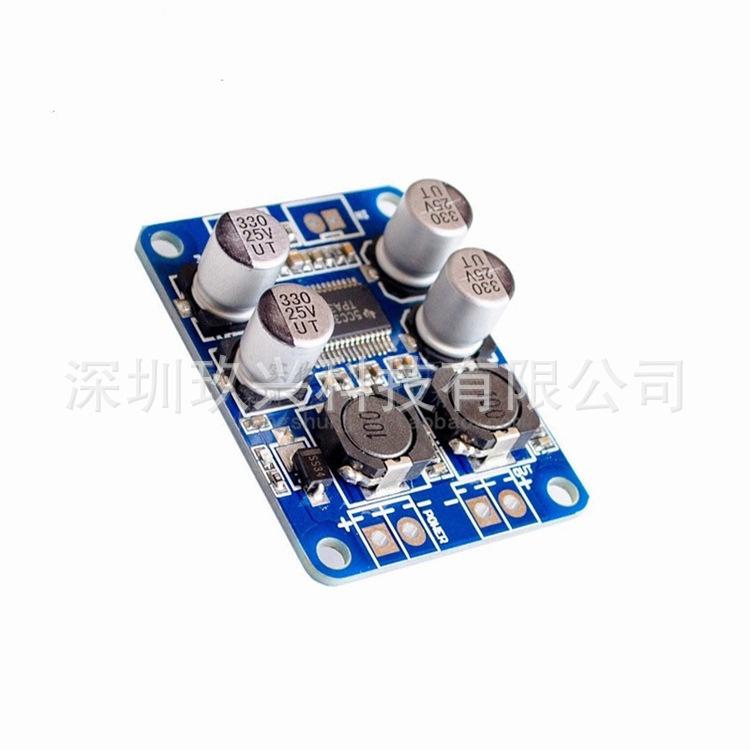 Đặc biệt cần kéo bảng khuếch đại âm thanh mô-đun mono kỹ thuật số xe bảng mạch khuếch đại công suất đầu ra 60W