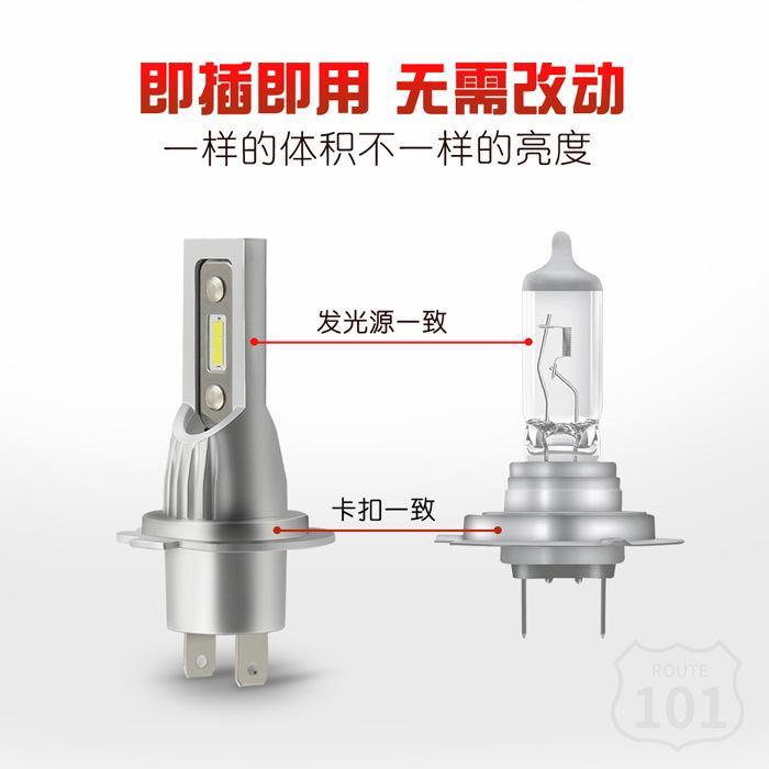 Ưu điểm nhất đèn pha led ô tô bóng đèn sương mù không dây cắm trực tiếp đổi siêu sáng chói 12v24v ánh sáng xa gần h4h7h1h11