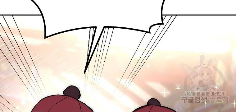 thiếu niên phương sĩ chapter 41 88