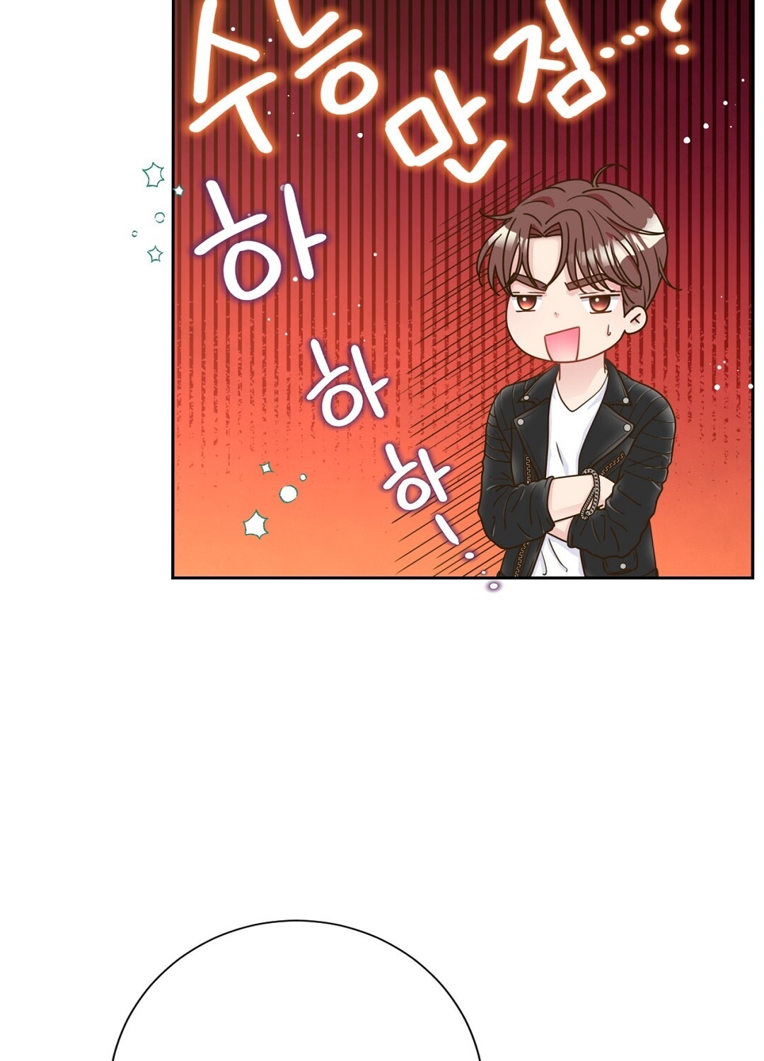 [18+] trải nghiệm thân mật với bạn của anh trai chapter 15.2 13