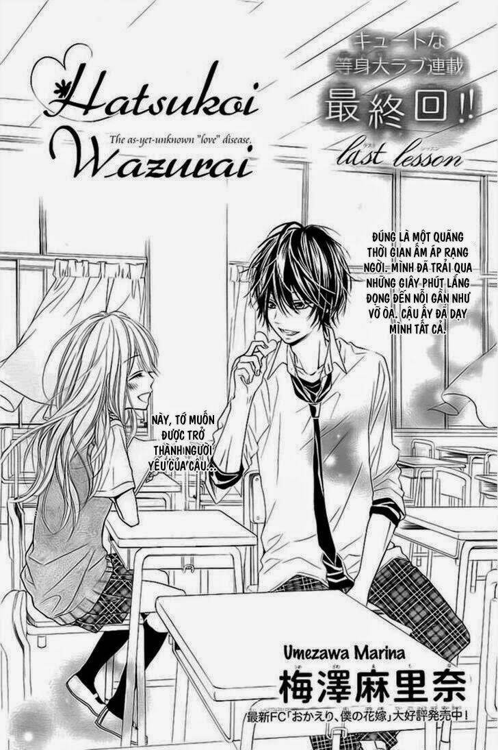 hatsukoi wazurai chapter 3 2
