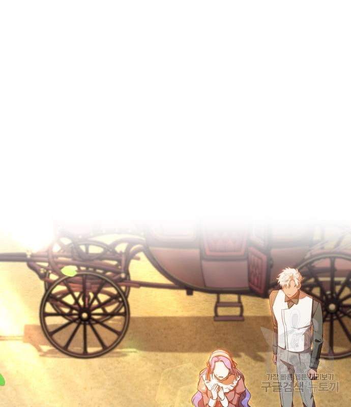 tôi trở thành nữ phản diện trong cuốn tiểu thuyết tàn khốc chapter 13.1 6