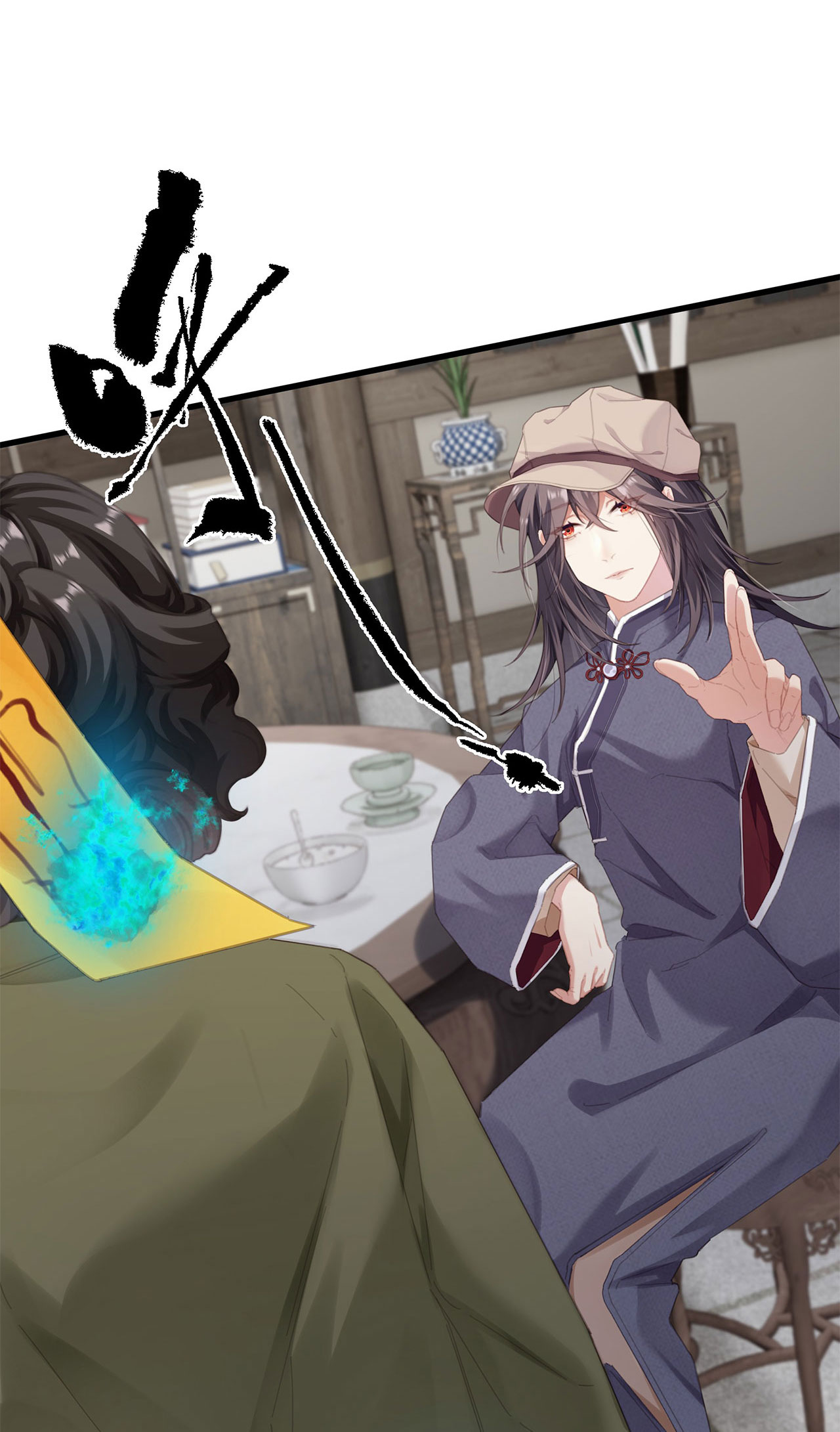 vấn quan chapter 11 26