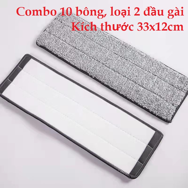 Combo 10 bông lau nhà thay thê loại 2 đầu gài kích thước 33x12cm