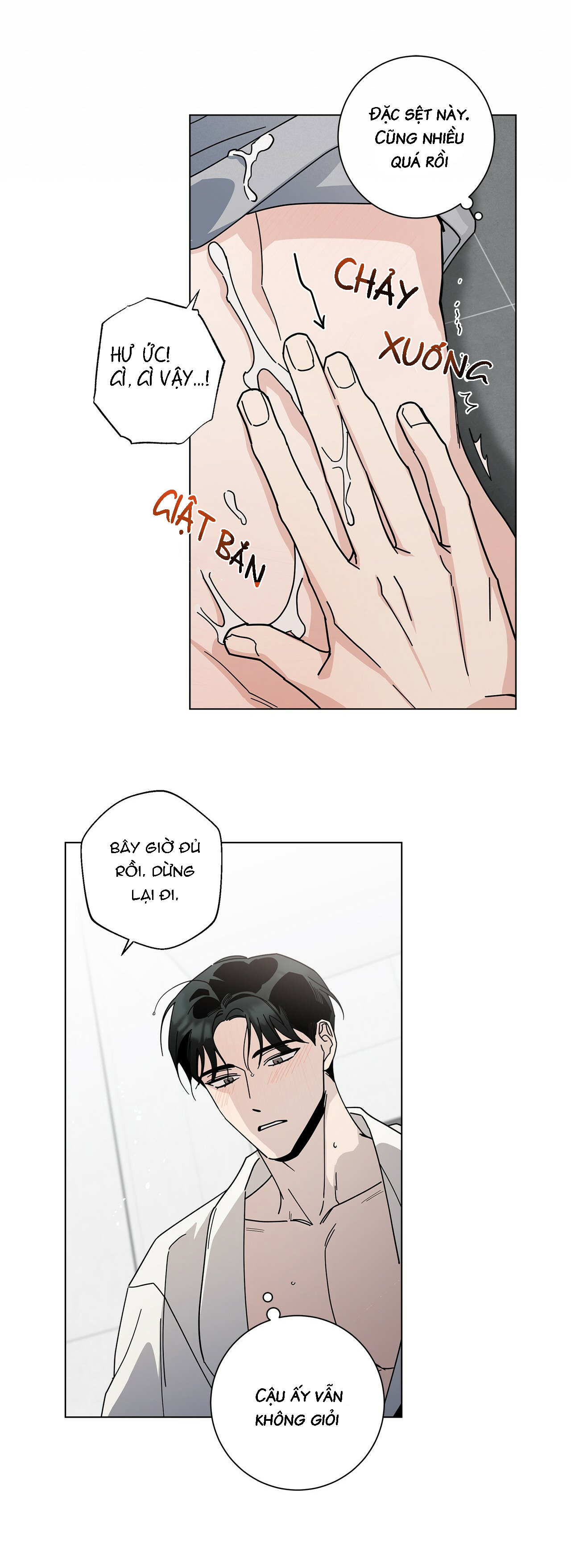 home five chapter 6 23