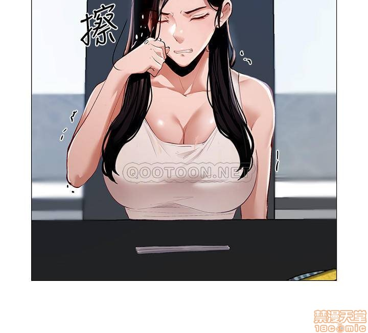 chàng trai nghiệp dư chapter 2 26