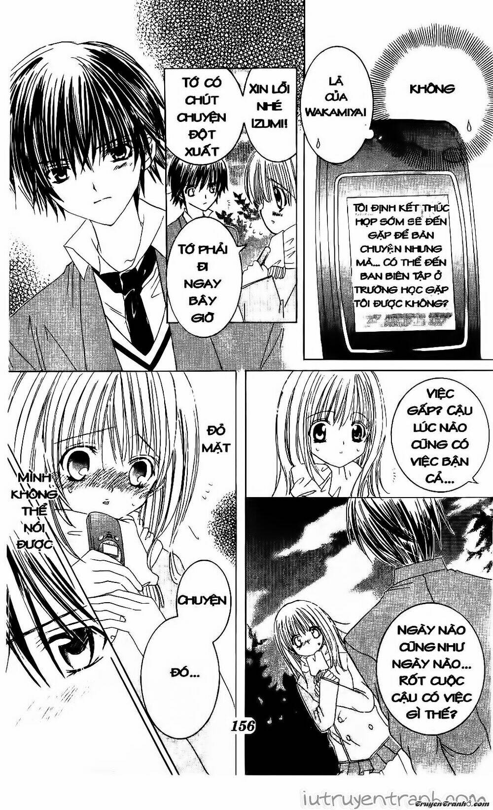 get love! chapter 33 23