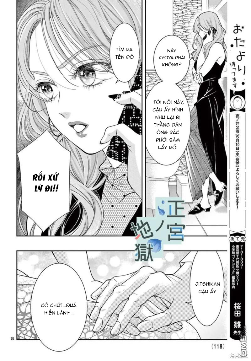 địa ngục ngọt ngào của yonoi tsukihiko chapter 11.2 8