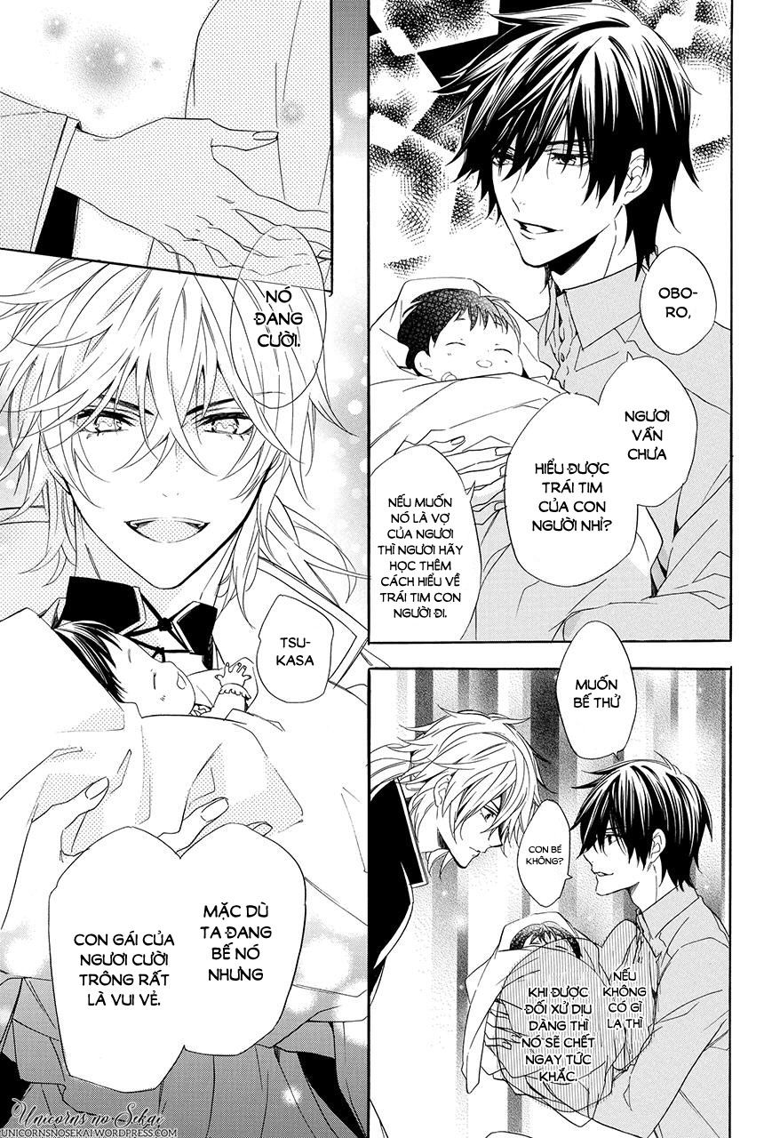 ayakashiou no hanayome chapter 2 73