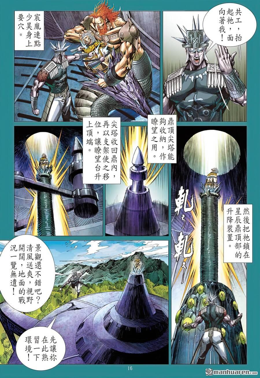 sơn hải kinh truyện chapter 313 15