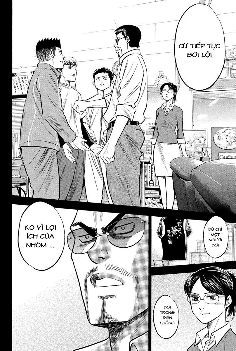 Đội Bóng Chày Siêu Đẳng 2 chapter 296 12