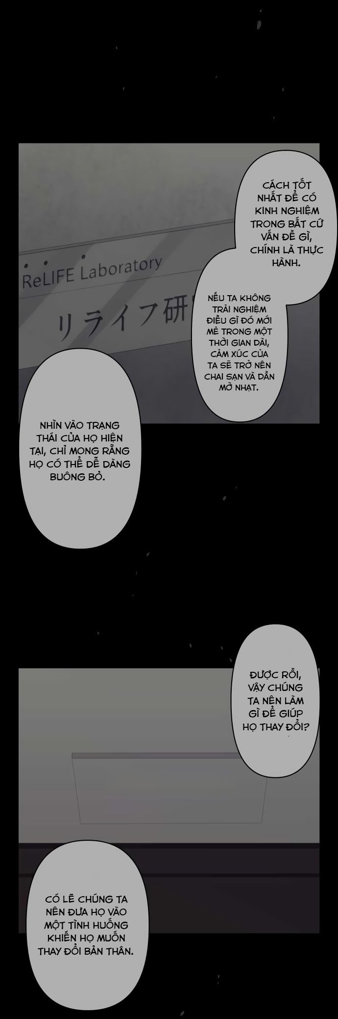 relife chapter 210 12