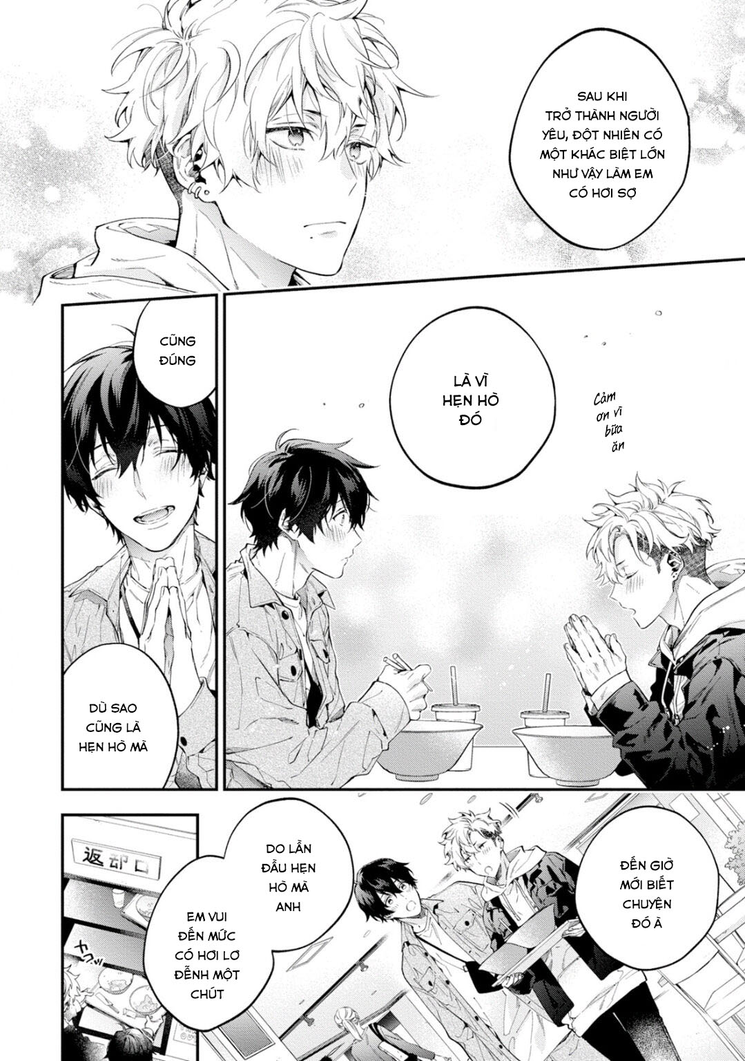 yankee hana-chan no neko kawaigari kareshi chapter 4 10