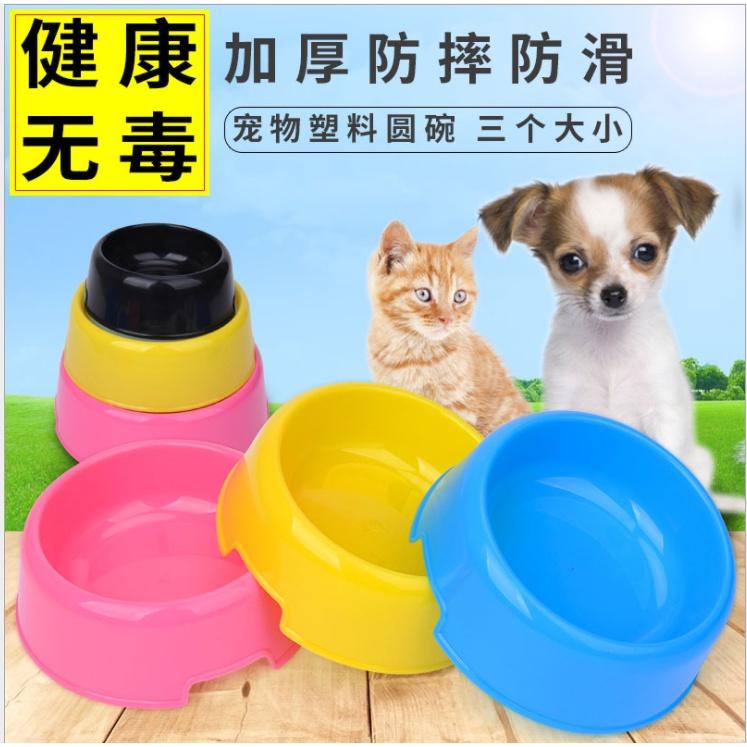 Bát ăn chó mèo - bát nhựa đơn tròn G giá rẻ