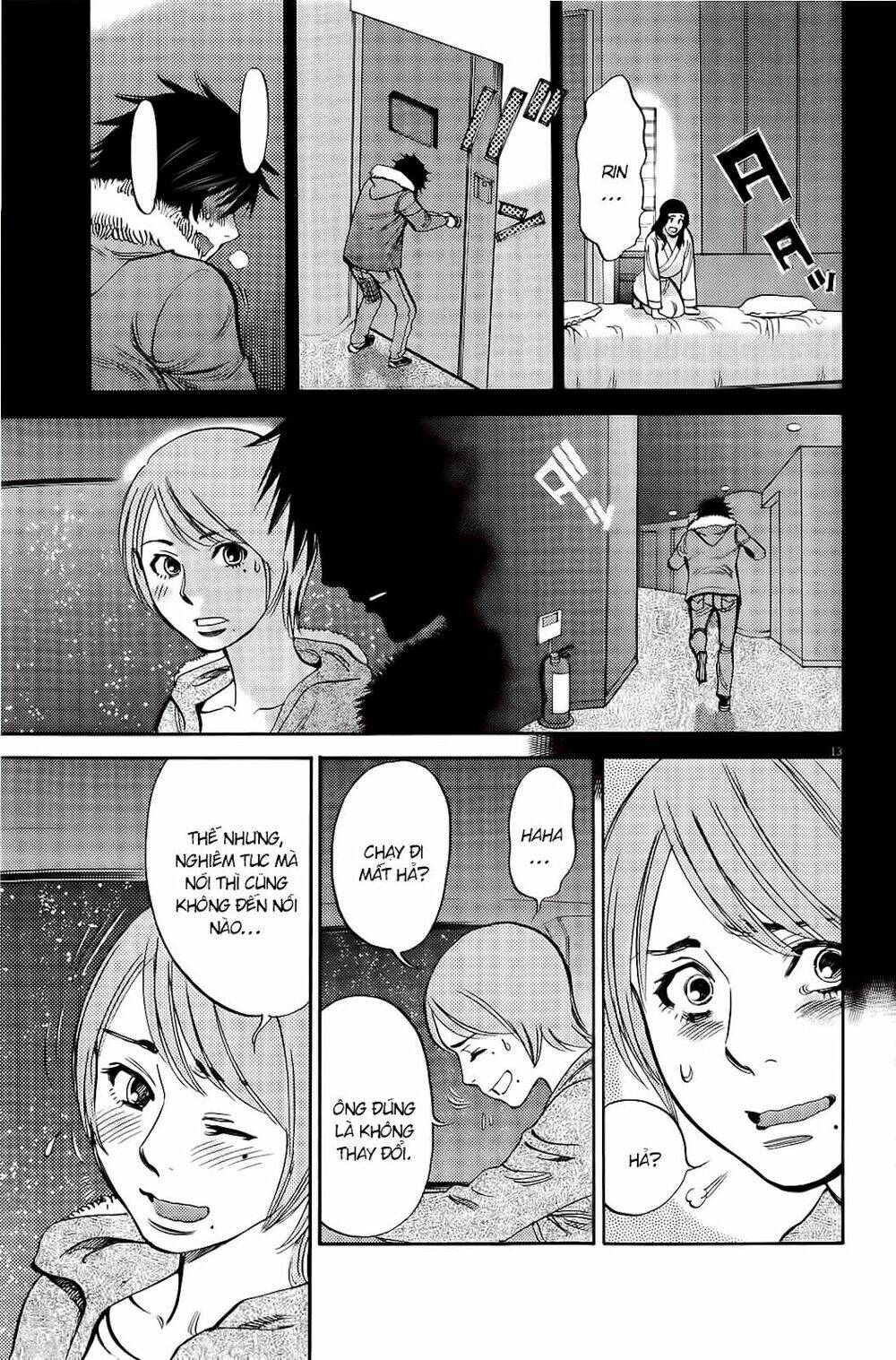 kono s o mi yo chapter 78 12