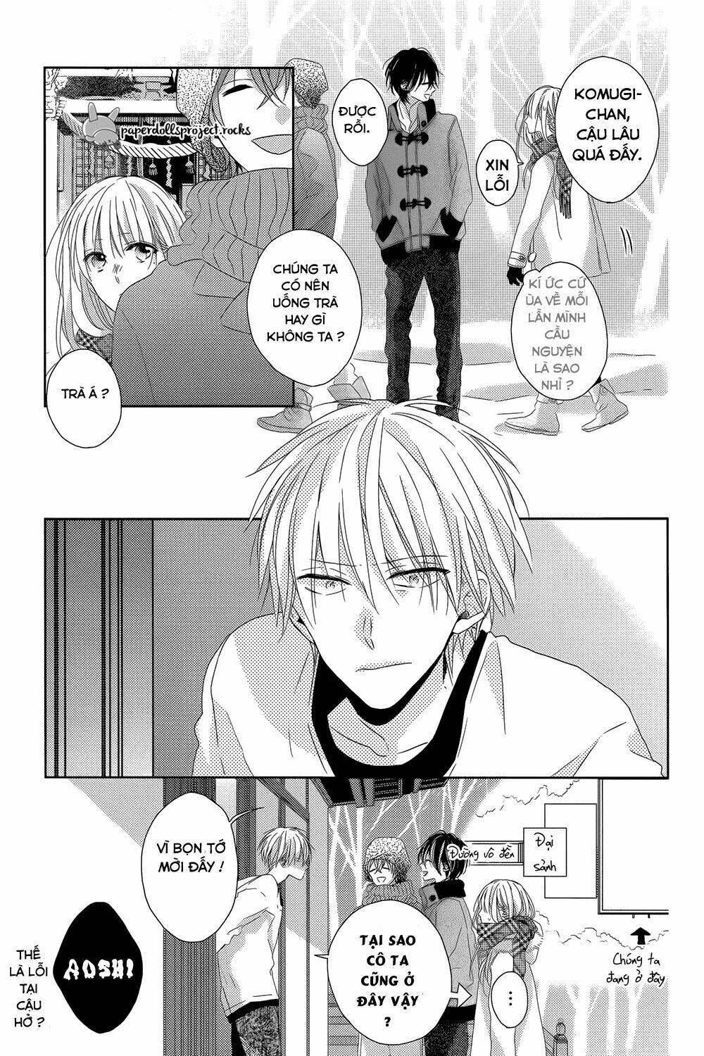 watashi no ookami-kun chapter 7 21
