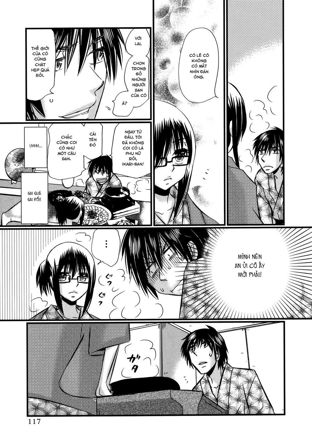 usotsuki paradox chapter 74.5 17