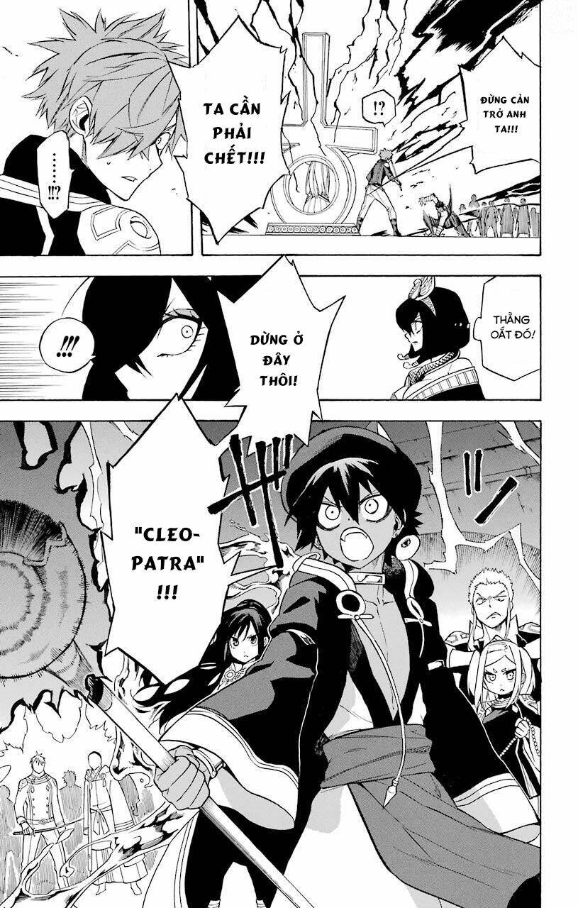 great priest imhotep chapter 17 15