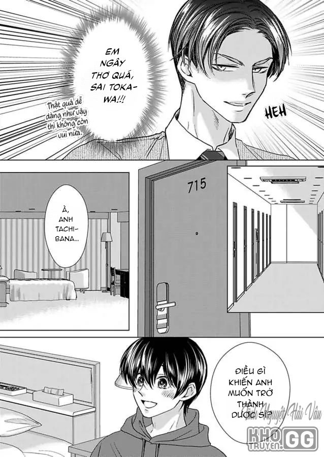 nhìn đầu ti dễ thương ấy mà anh yêu ngay từ cái nhìn đầu tiên chapter 12 15