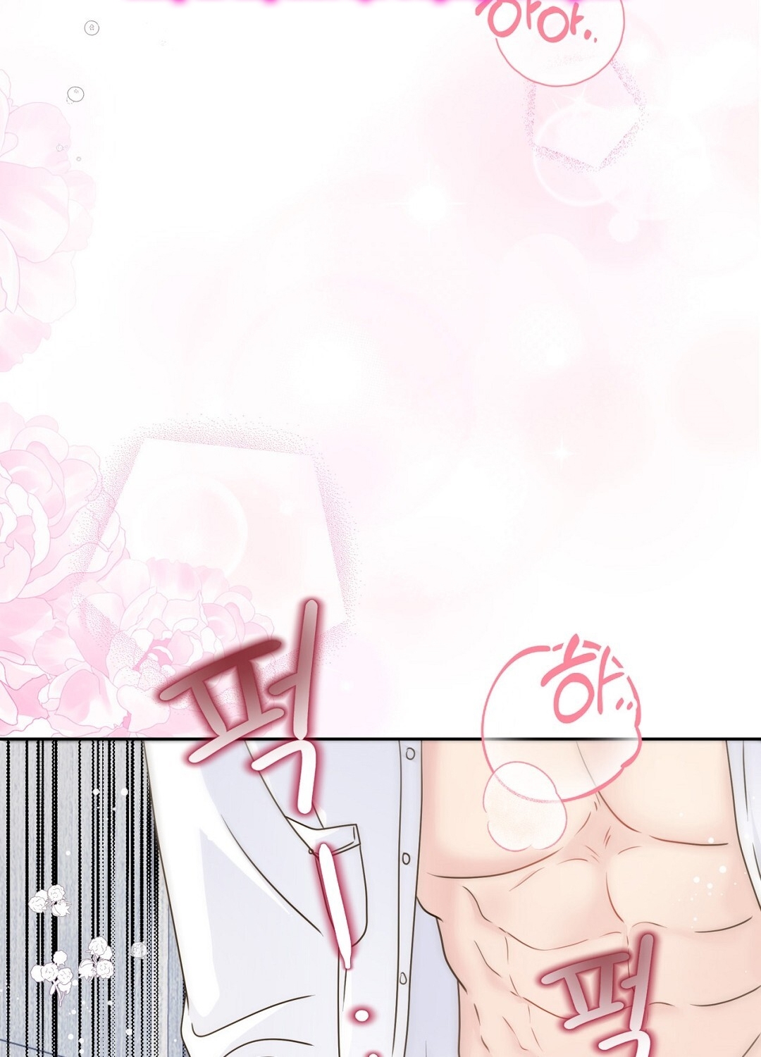 [18+] trải nghiệm thân mật với bạn của anh trai chapter 33.2 67